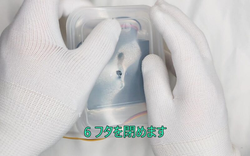 6 Close the lid 6 フタを閉めます