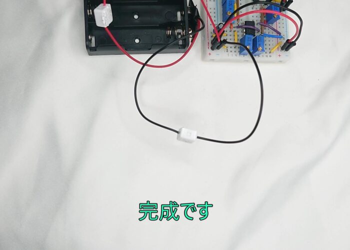 It's completed 完成です