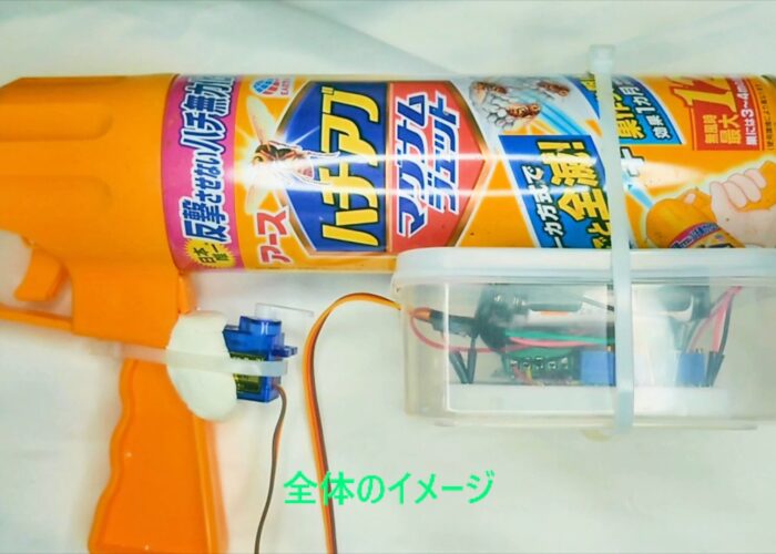 Overall image 全体のイメージの様子