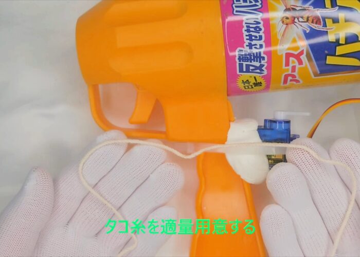 Prepare an appropriate amount of string タコ糸を適量用意する様子